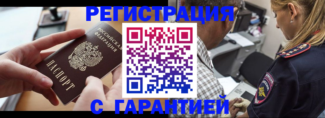 форма 3 в Улан-Удэ