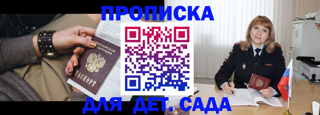 форма 3 в Улан-Удэ