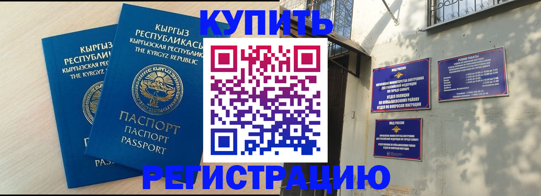 временная регистрация госуслуги в Улан-Удэ
